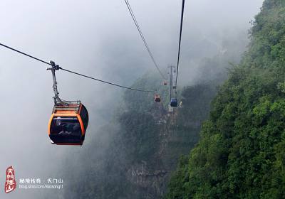 乘世界之最的索道，覽張家界之美景，驚心動(dòng)魄”天門(mén)山游記