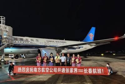 2025年6月21日起張家界到長春直飛航線正式開通！長春及周邊的朋友福利來了！